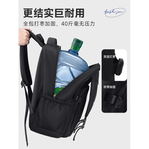 書包小學初高中大學生男2025新款旅行大容量加厚防水耐磨雙肩後後背包