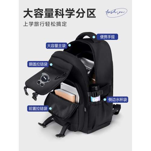 書包小學初高中大學生男2025新款旅行大容量加厚防水耐磨雙肩後後背包