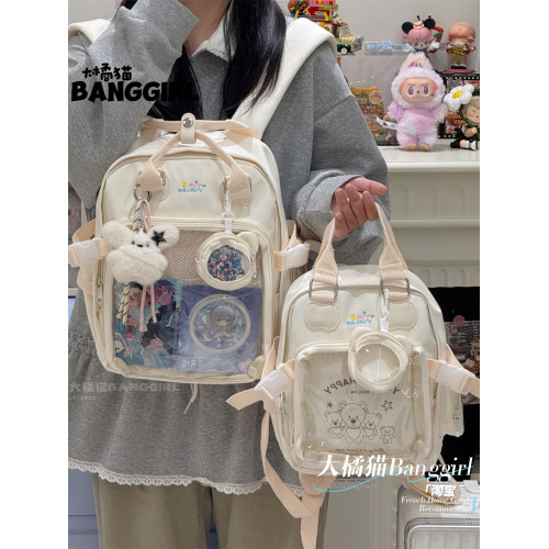 可愛多巴胺撞色小書包少女二次元透明痛包迷你雙肩包百搭手提娃包