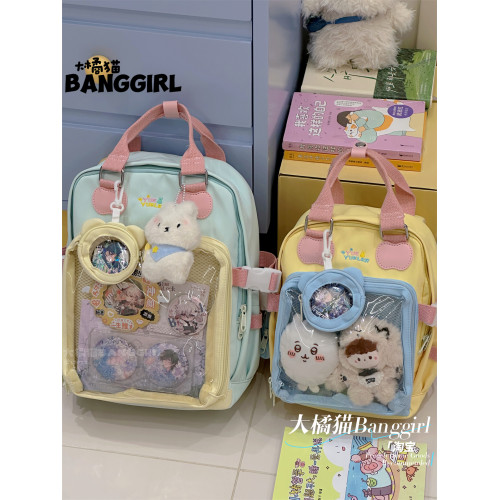 可愛多巴胺撞色小書包少女二次元透明痛包迷你雙肩包百搭手提娃包