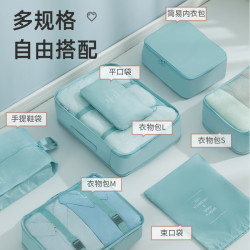 旅行收納袋行李箱衣物整理包鞋子內衣內褲收納旅遊衣服分裝待産包