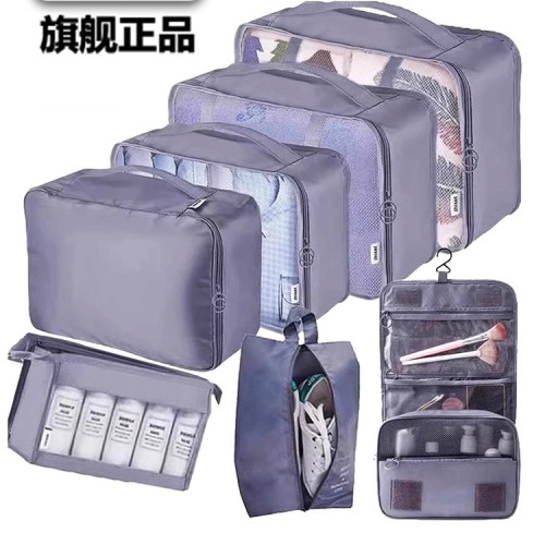 旅行收納袋行李箱衣物整理包鞋子內衣內褲收納旅遊衣服分裝待産包