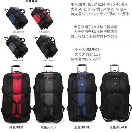 超大容量搬家拉桿包行李袋旅行包棉被包防水可擴展拉桿箱包帶輪子