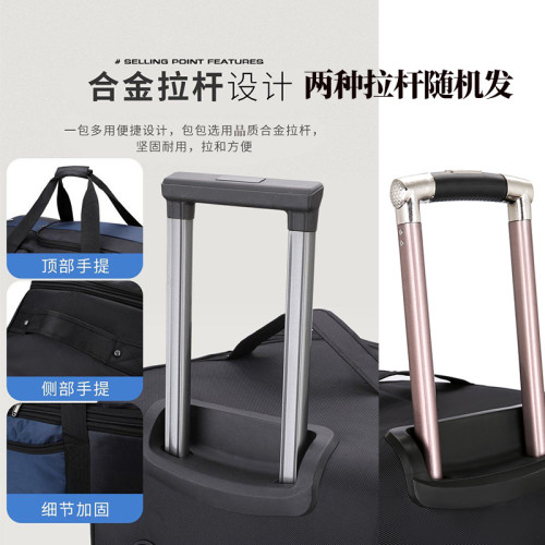 超大容量搬家拉桿包行李袋旅行包棉被包防水可擴展拉桿箱包帶輪子