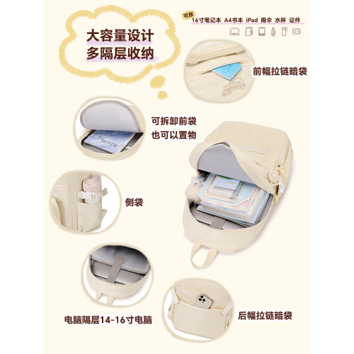 AORDA 痛包雙肩大容量書包初中女生藍色後後背包學生黨二次元40cm娃包