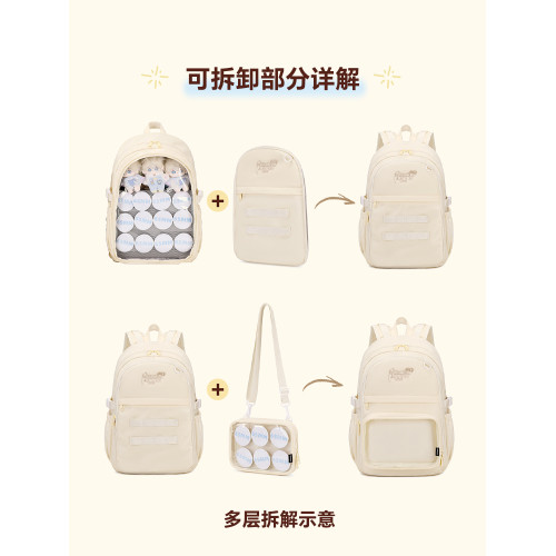 AORDA 痛包雙肩大容量書包初中女生藍色後後背包學生黨二次元40cm娃包