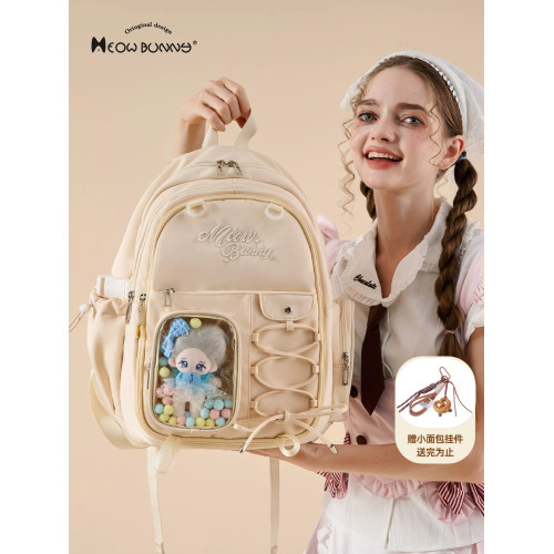 meowbunny 痛包雙肩包大容量書包女初高中學生可拆卸穀娃兩用後後背包