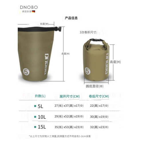 戶外可攜式折曡防水袋5升15升桶包遊泳漂流裝備收納包袋健身運動包 戶外可攜式折曡防水袋5升15升桶包遊泳漂流裝備收納包袋健身運動包