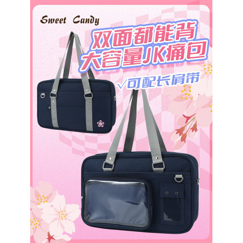 可斜背JK雙面製服痛包小卡櫻花學院風二次元單肩包吧唧痛娃包校供