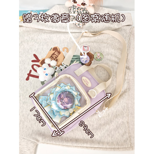 日系可愛小食量痛包女學生單肩斜背兩用包吧唧穀子娃包出行小後後背包