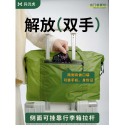 行李袋旅行包可攜式大容量短途出差拉桿登機包手提折疊輕便運動包女
