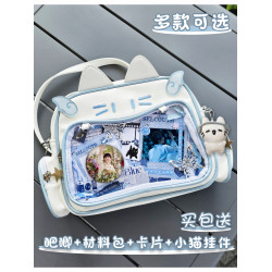 周深周邊卡布叻演唱會深深感謝你吧唧雙肩痛包單肩包大容量貓貓包