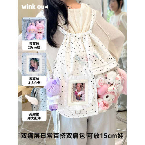 winkouv抽繩外出小痛包雙肩後後背包追星小食量日常10cm娃包可愛書包