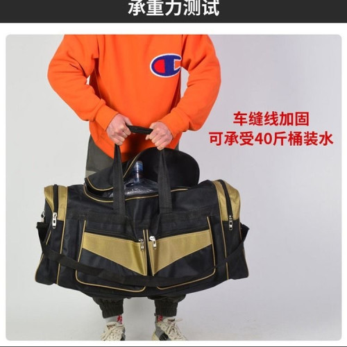 超大容量旅行包手提行李袋90升男士大後後背包打工搬家裝被子收納衣服