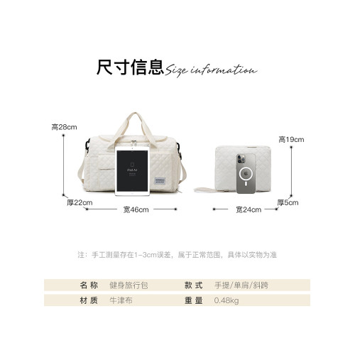旅行包可折疊輕便好收納手提大容量短途遊泳健身包男女學生行李袋