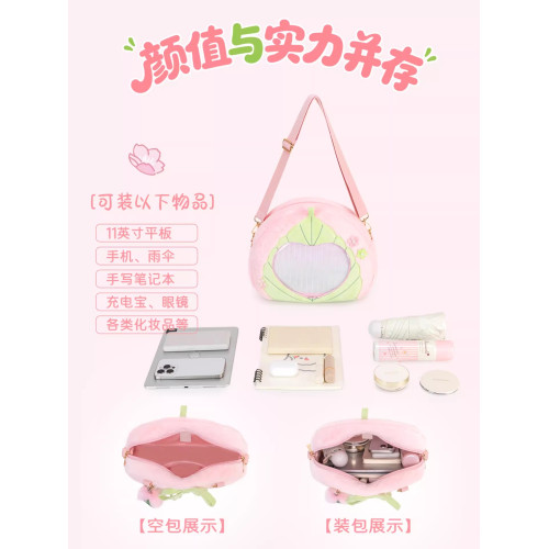 鬼滅之刃痛包周邊甘露寺蜜璃2026新款二次元小食量大容量包包女生