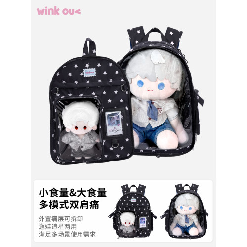 winkouv原創40cm日常大容量雙肩痛包書包20cm外出娃包女可愛後後背包