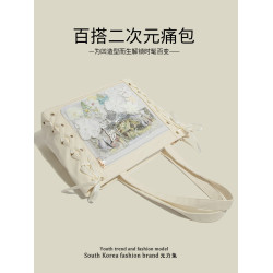 元力兔原創日本少女大食量痛包二次元通勤大容量單肩包托特包