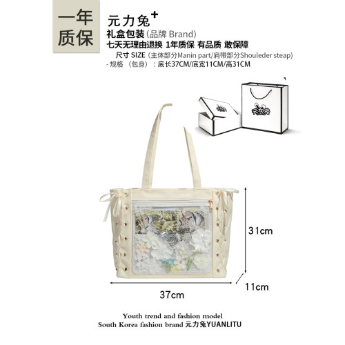 元力兔原創日本少女大食量痛包二次元通勤大容量單肩包托特包