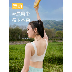 酥一一初中生二階段無痕薄杯透氣內衣大U背高中生背心少女文胸