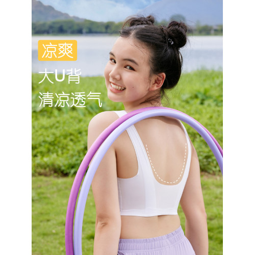 酥一一初中生二階段無痕薄杯透氣內衣大U背高中生背心少女文胸