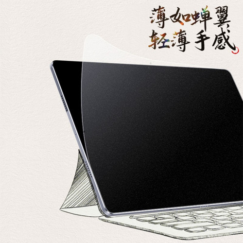 適用華碩ROG幻X類紙膜水凝幻15磨砂抗反光幻16筆記型電腦保護貼膜