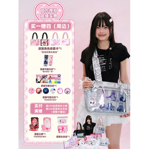 【守護甜心正版授權】LOLA DESIGN 絲帶大容量單肩痛包追星托特包