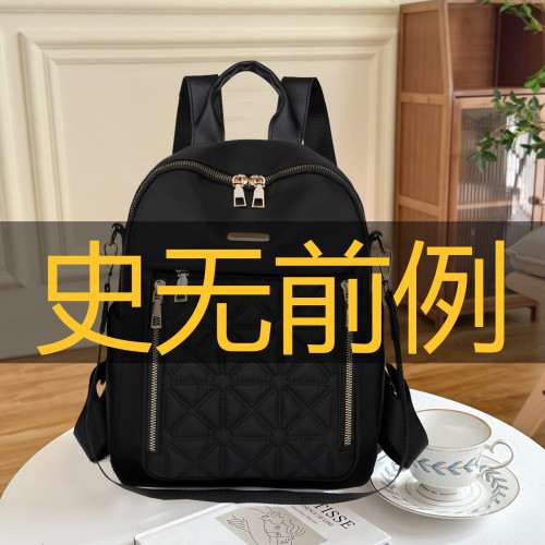 2025新款雙肩包女牛津布時尚百搭女士後後背包小包旅行大容量電腦書包