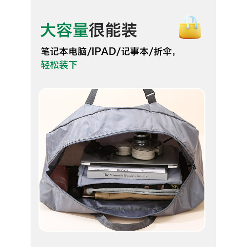 短途旅行包大容量可折疊學生可攜式手提行李包女士出差行李收納袋 短途旅行包大容量可折疊學生可攜式手提行李包女士出差行李收納袋
