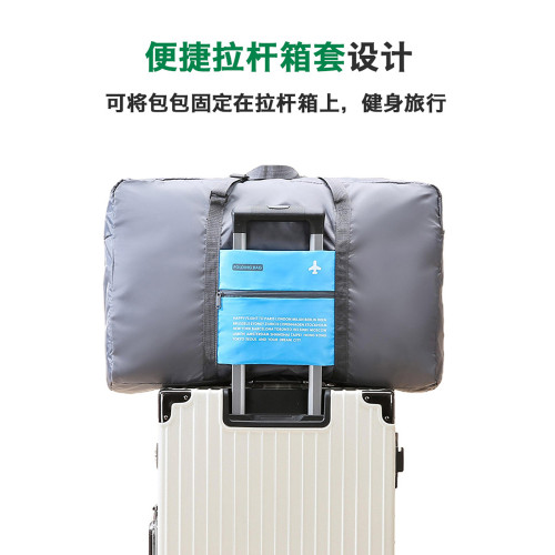 短途旅行包大容量可折疊學生可攜式手提行李包女士出差行李收納袋 短途旅行包大容量可折疊學生可攜式手提行李包女士出差行李收納袋