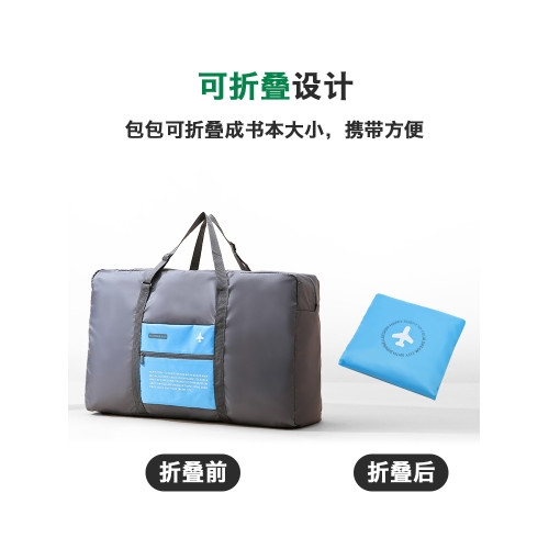 短途旅行包大容量可折疊學生可攜式手提行李包女士出差行李收納袋 短途旅行包大容量可折疊學生可攜式手提行李包女士出差行李收納袋