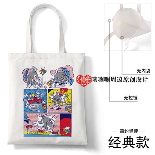貓和老鼠帆布袋美國經典卡通聯名拉鍊包湯姆貓傑瑞鼠大容量手提包