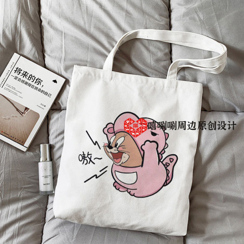 貓和老鼠帆布袋美國經典卡通聯名拉鍊包湯姆貓傑瑞鼠大容量手提包