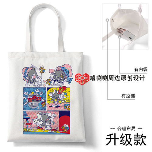 貓和老鼠帆布袋美國經典卡通聯名拉鍊包湯姆貓傑瑞鼠大容量手提包