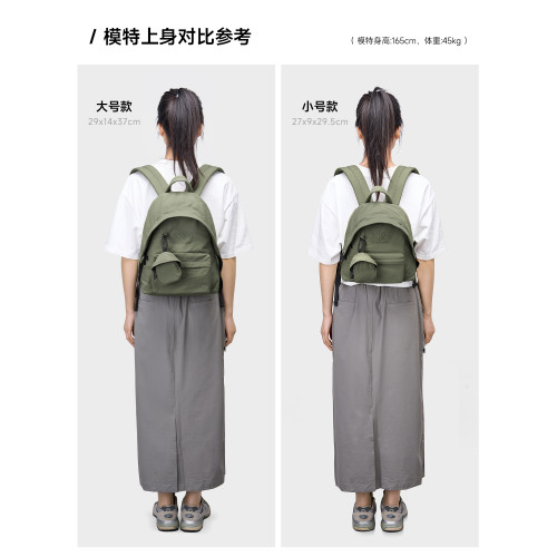 Lee帽簷雙肩包女親子旅遊輕便後後背包大容量戶外通勤輕量化通勤包 Lee帽簷雙肩包女親子旅遊輕便後後背包大容量戶外通勤輕量化通勤包