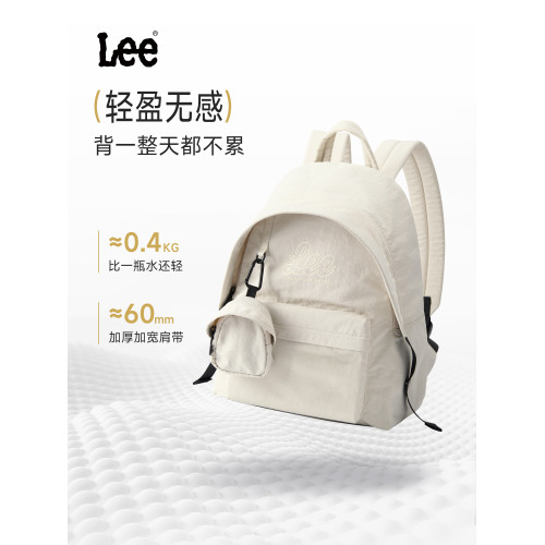 Lee帽簷雙肩包女親子旅遊輕便後後背包大容量戶外通勤輕量化通勤包 Lee帽簷雙肩包女親子旅遊輕便後後背包大容量戶外通勤輕量化通勤包