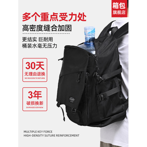 雙肩包男士大容量旅行登山包電腦後後背包2026新款初中高中大學生書包
