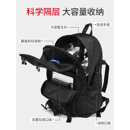雙肩包男士大容量旅行登山包電腦後後背包2026新款初中高中大學生書包