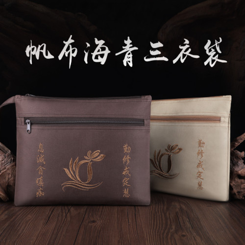 海清袋僧包海青三衣袋挎包朝山袋居士包曼衣袋僧包拜彿袋手提包 海清袋僧包海青三衣袋挎包朝山袋居士包曼衣袋僧包拜彿袋手提包