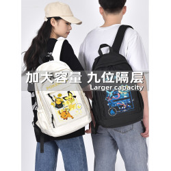 神奇寶貝書包女大容量男高中初中生皮卡丘雙肩後後背包小學生4-6年級