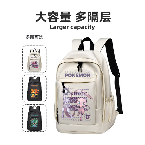 神奇寶貝書包女大容量男高中初中生皮卡丘雙肩後後背包小學生4-6年級 神奇寶貝書包女大容量男高中初中生皮卡丘雙肩後後背包小學生4-6年級