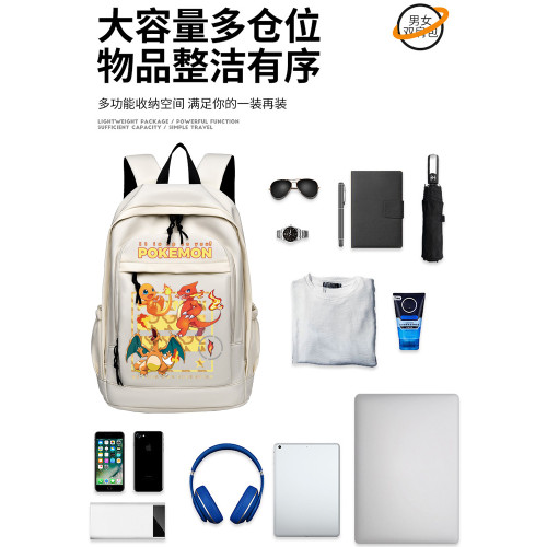 神奇寶貝書包女大容量男高中初中生皮卡丘雙肩後後背包小學生4-6年級 神奇寶貝書包女大容量男高中初中生皮卡丘雙肩後後背包小學生4-6年級