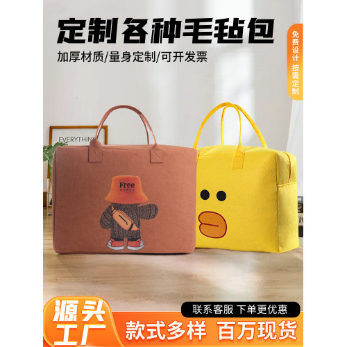 毛氈旅行包大容量女超大拉桿手提出差可攜式待産收納包運動包行李袋
