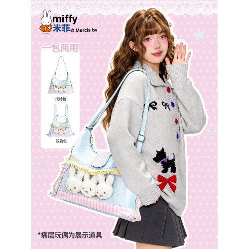 米菲春季痛包日系可愛大容量2026新款女式單肩斜背雙肩包托特包包
