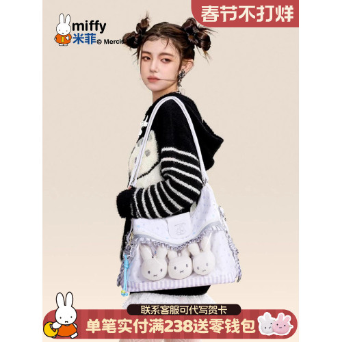 米菲春季痛包日系可愛大容量2026新款女式單肩斜背雙肩包托特包包