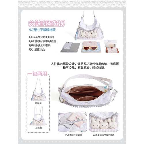 米菲春季痛包日系可愛大容量2026新款女式單肩斜背雙肩包托特包包