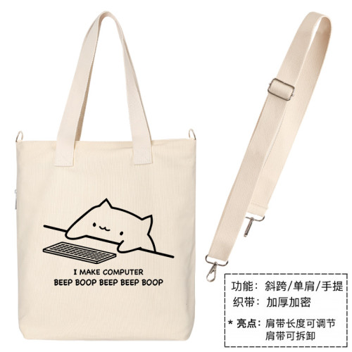 秀洛趣味IT貓咪帆布包單肩包托特包後後背包簡約手提袋環保購物補課班 秀洛趣味IT貓咪帆布包單肩包托特包後後背包簡約手提袋環保購物補課班
