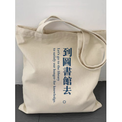 秋冬帆布包女單肩簡約百搭學生上課裝書包拉鍊布袋大容量書包