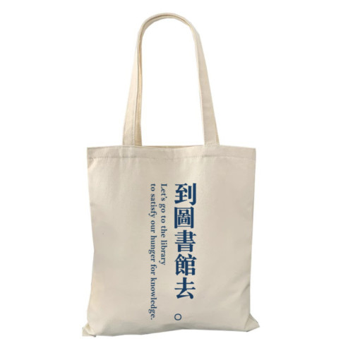 秋冬帆布包女單肩簡約百搭學生上課裝書包拉鍊布袋大容量書包