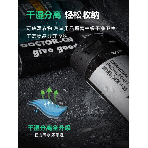 大容量短途旅行包男款出行休閒手提袋行李包運動健身包斜後後背包男包 大容量短途旅行包男款出行休閒手提袋行李包運動健身包斜後後背包男包